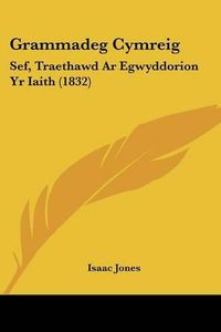 Cover image for Grammadeg Cymreig: Sef, Traethawd AR Egwyddorion Yr Iaith (1832)