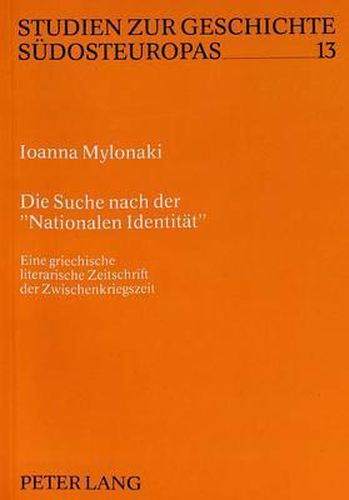 Cover image for Die Suche Nach Der -Nationalen Identitaet-: Eine Griechische Literarische Zeitschrift Der Zwischenkriegszeit