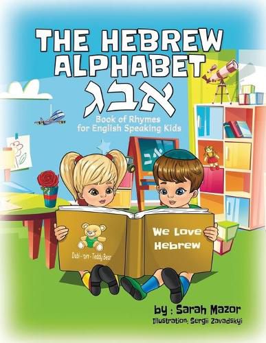 The Hebrew Alphabet Book of Rhymes: For English Speaking Kids