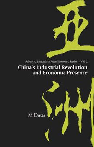 Cover image for China's Industrial Revolution And Economic Presence