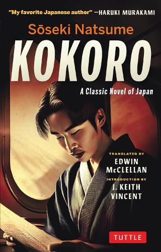 Cover image for Soseki Natsume Kokoro