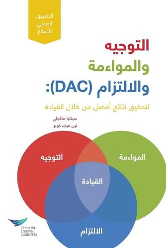 Cover image for Direction, Alignment, Commitment: Achieving Better Results Through Leadership (Arabic)