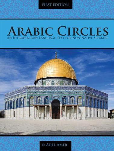 Cover image for Arabic Circles: An Introductory Language Text for Non-Native Speakers