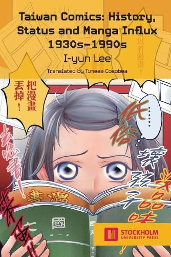 Cover image for Taiwan Comics