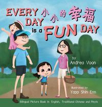 Cover image for Every Day is a Fun Day 小小的幸福