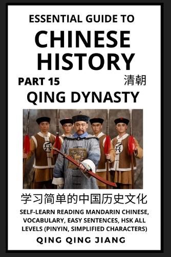 Cover image for Essential Guide to Chinese History (Part 15): Qing Dynasty, Self-Learn Reading Mandarin Chinese, Vocabulary, Easy Sentences, HSK All Levels (Pinyin, Simplified Characters)