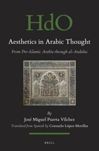 Aesthetics in Arabic Thought: from Pre-Islamic Arabia through al-Andalus