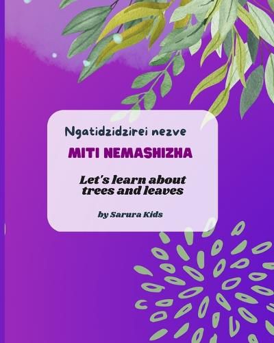 Cover image for Ngatidzidzirei nezve Miti neMashizha