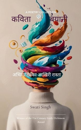 Cover image for ????? ?????