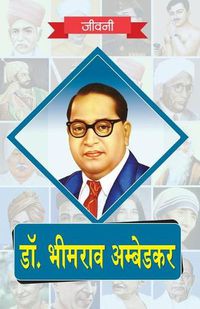 Cover image for Dr. Bhimrao Ambedkar ki Jeevni