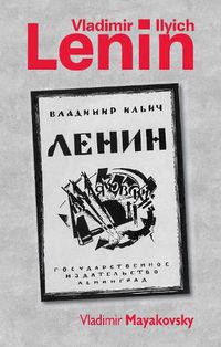 Cover image for Vladimir Ilyich Lenin