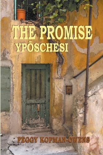 The Promise Yposchesi