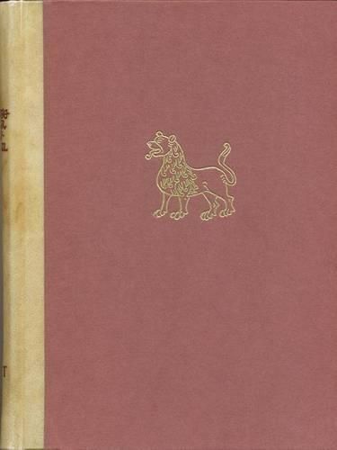 Cover image for Das Evangelistar Heinrichs III.Perikopenbuch Aus Echternach: Kommentarband Zum Faksimile