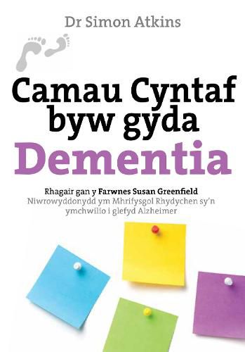 Cover image for Camau Cyntaf byw gyda Dementia