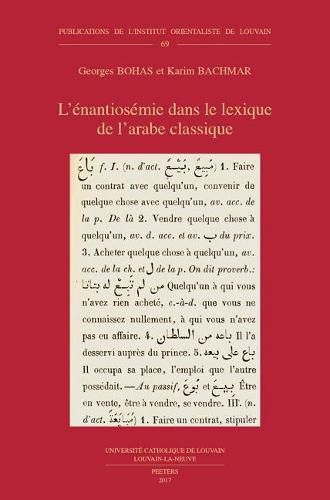 Cover image for L'enantiosemie dans le lexique de l'arabe classique