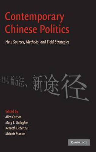 Contemporary Chinese Politics: New Sources, Methods, and Field Strategies