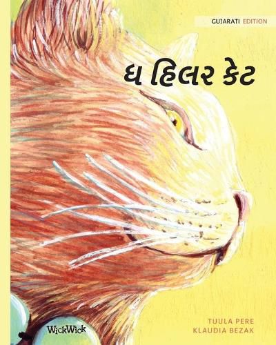 Cover image for ધ હિલર કેટ: Gujarati Edition of The Healer Cat
