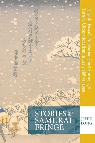 Cover image for Stories from the Samurai Fringe: Hayashi Fusao's Proletarian Short Stories and the Turn to Ultranationalism in Early Showa Japan