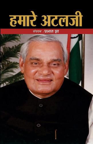 Cover image for Hamare Atalji