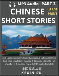 Cover image for Chinese Short Stories (Part 3)