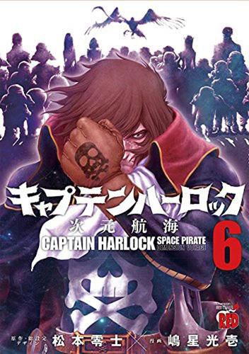 Cover image for Captain Harlock: Dimensional Voyage Vol. 6