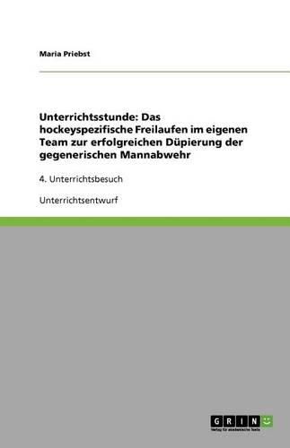 Cover image for Unterrichtsstunde: Das hockeyspezifische Freilaufen im eigenen Team zur erfolgreichen Dupierung der gegenerischen Mannabwehr:4. Unterrichtsbesuch