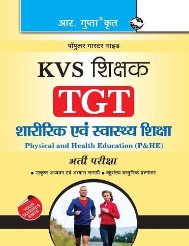 Cover image for Kvs Tgt Teacher Guide: Sharirik Avm Swastha Shiksha (Hindi)