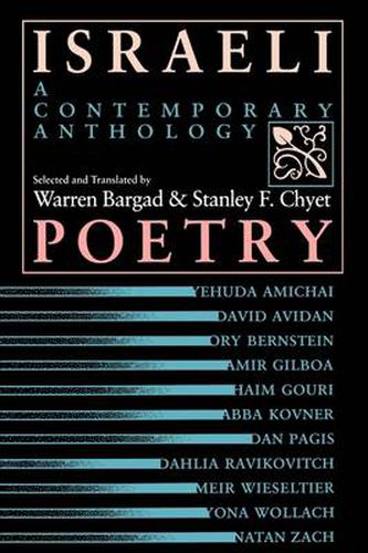 Cover image for Israeli Poetry: A Contemporary Anthology