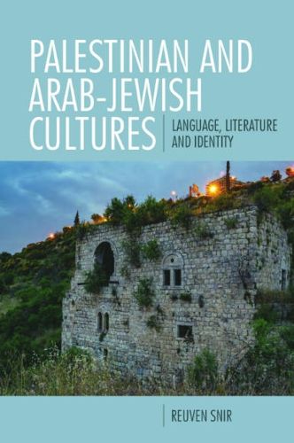 Cover image for Palestinian and Arab-Jewish Cultures: Language, Literature and Identity