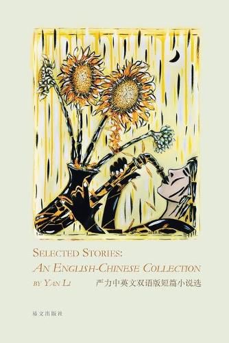 Cover image for Selected Stories: An English-Chinese Collection