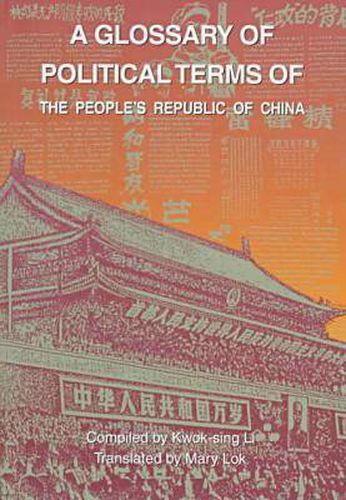 Cover image for A Glossary of Political Terms of the People's Republic of China