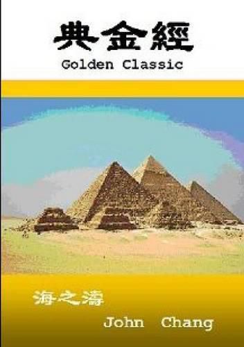 Cover image for Golden Classic ( Traditional Chinese )