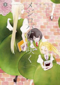 Cover image for A White Rose in Bloom Vol. 3