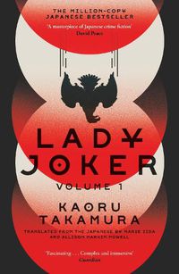 Cover image for Lady Joker