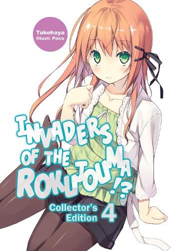 Cover image for Invaders of the Rokujouma!? Collector's Edition 4