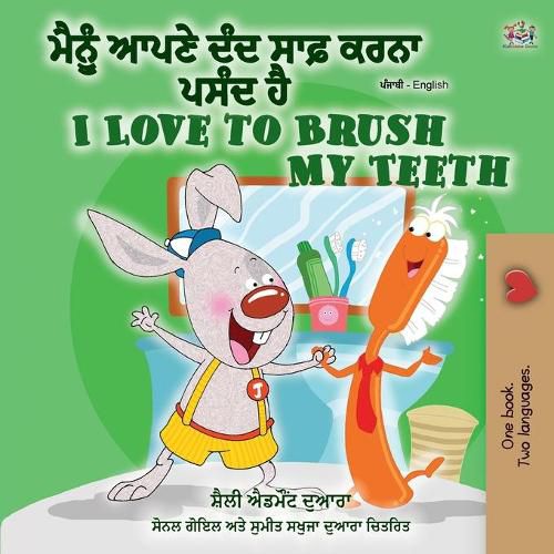 Cover image for I Love to Brush My Teeth (Punjabi English Bilingual Book - Gurmukhi): Punjabi (India)