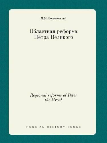 Cover image for Regional reforms of Peter the Great