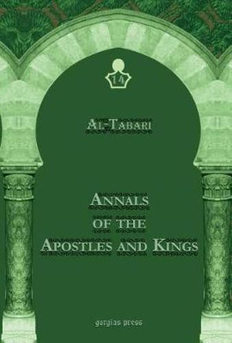 Al-Tabari's Annals of the Apostles and Kings: A Critical Edition (Vol 14): Including 'Arib's Supplement to Al-Tabari's Annals, Edited by Michael Jan de Goeje