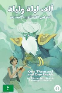 Cover image for One Thousand and One Nights for Elementary Arabic Language Learners