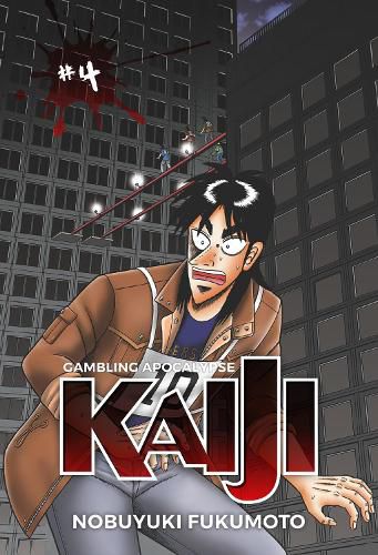 Cover image for Gambling Apocalypse: KAIJI, Volume 4