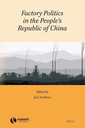 Cover image for Factory Politics in the People's Republic of China