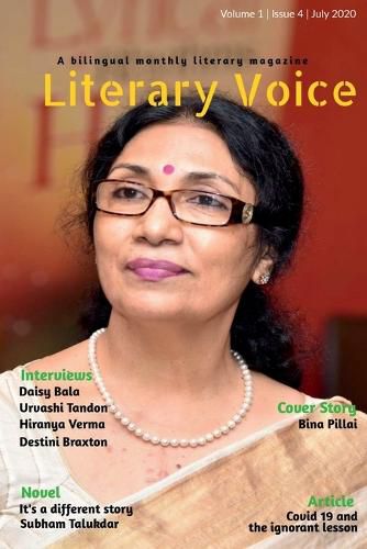 Cover image for Literary Voice IV