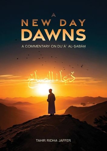 Cover image for A New Day Dawns A Commentary on Duʿaʾ al-Sabah