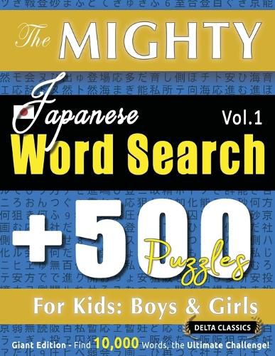 Cover image for The Mighty Japanese Word Search - 500 Puzzles for Kids