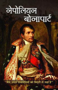 Cover image for Napoleon Bonaparte