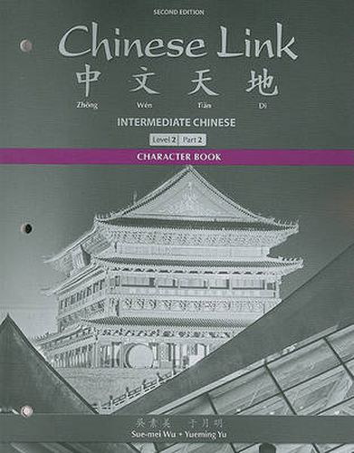 Cover image for Character Book for Chinese Link: Intermediate Chinese, Level 2/Part 2