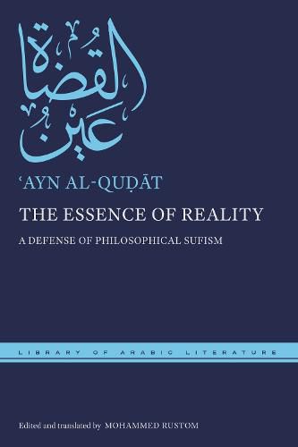 Cover image for The Essence of Reality: A Defense of Philosophical Sufism