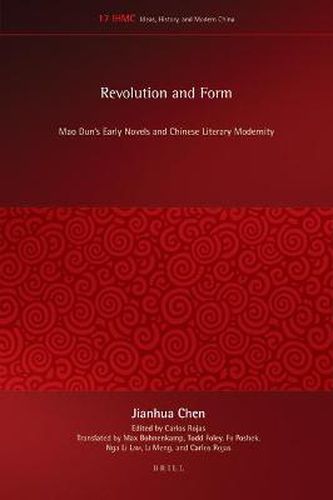 Revolution and Form: Mao Dun's Early Novels and Chinese Literary Modernity