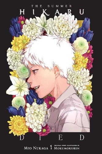 Cover image for The Summer Hikaru Died (light novel)