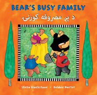 Cover image for Bear's Busy Family (Bilingual Pashto & English)